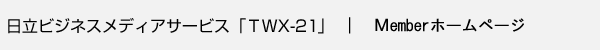 rWlXfBAT[rXuTWX-21v MemberTCg